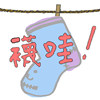 早安早安作词人