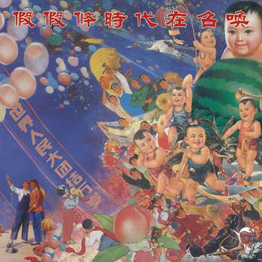 时代在召唤