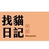 真话简单