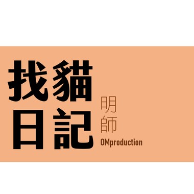 真话简单