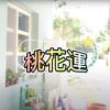 02 打篮球的日常
