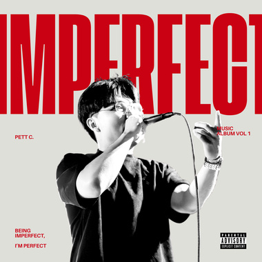 我想我适合一直支离破碎著