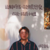 已读