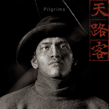 天路客 Pilgrims
