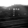 失败俱乐部
