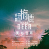 00 白噪音