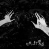 歇斯底里症