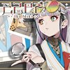 已己巳己 Opening theme ～Piano Ver.～