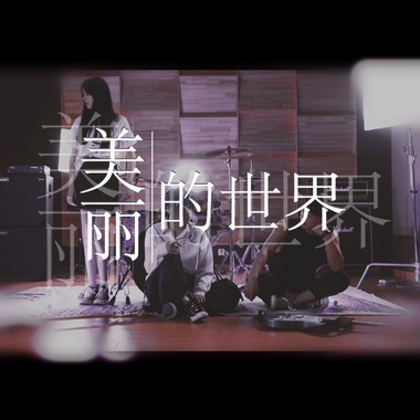 光