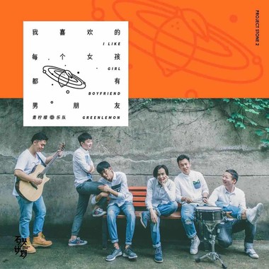 Demo试听（半成品/其他版本）