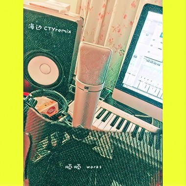 海边的车“CTRremix”