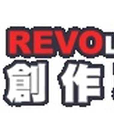【创革：翻唱】信 - 朋友的诗
