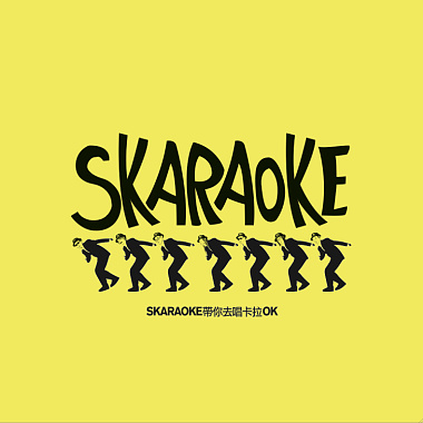 Skaraoke EP