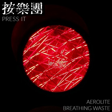 Aerolite / Breathing Waste