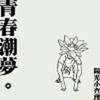 十七(EP版试听)