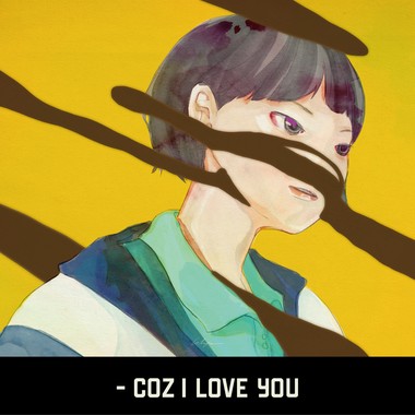 Coz I Love You 因为我爱你