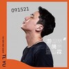 不可以