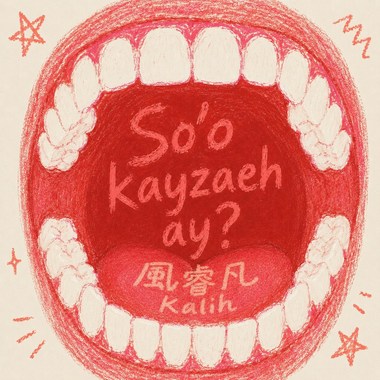 So’o kayzaeh ay?