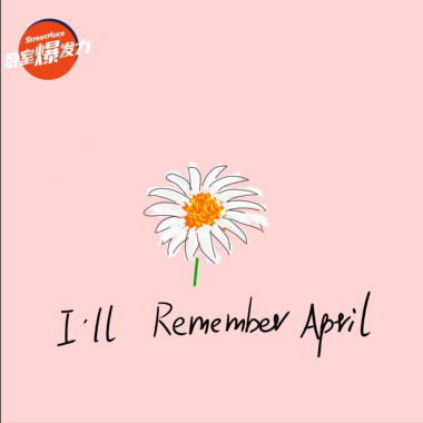 鱼游道—花药FleursDuMal