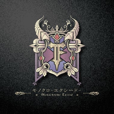 2nd EP 【モノクロ-エクシード-】
