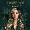 09 Muakai | 莫凯凯女神 | Muakai
