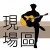RUSS! - 坚持到最后