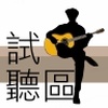 W.C.D.B - 好想好好