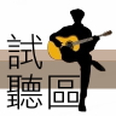 W.C.D.B - 很远，不远 for. 许玮伦