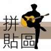 W.C.D.B - 魂斗罗！再现。