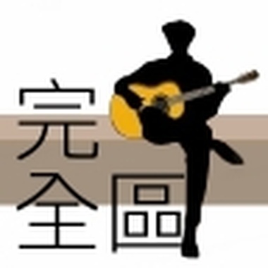 W.C.D.B'S PET - 自白／TONIGHT