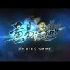 黄易派来的音乐 Trailer