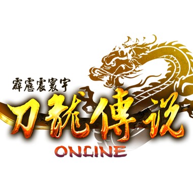 刀龙传说online
