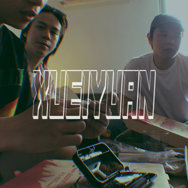 《水源 XUEIYUAN》