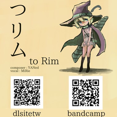 つ リム to Rim