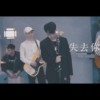蔡乙韶-Miss (Demo)