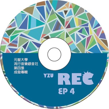 EP4 - 04.酒罪