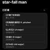 star-fall man