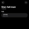 star-fall man