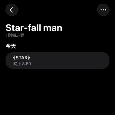 star-fall man
