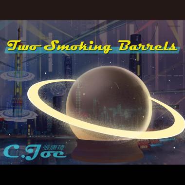 Two Smoking Barrels 正式专辑
