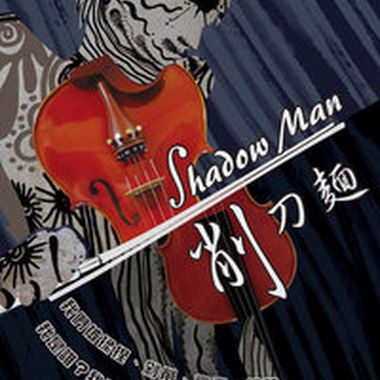 45岁Mozart