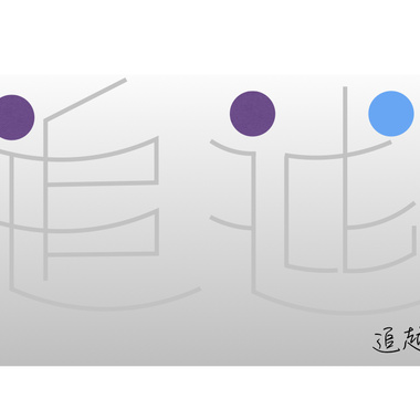 青铜剑