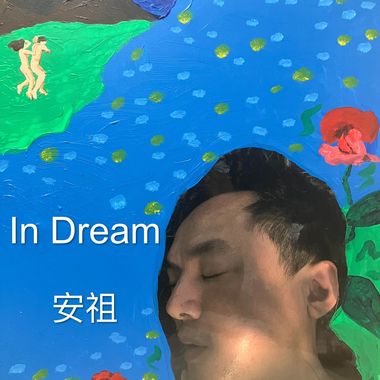 【In Dream】中英对照双专辑