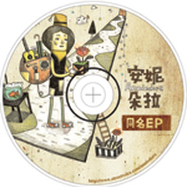 人生最大的意义