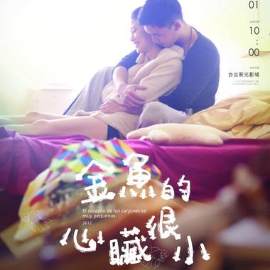 12第十二段_跑字幕