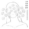 PODCAST｜女巫店现场｜哭著 笑著 爱著 躺著 Crying Laughing Loving Lying