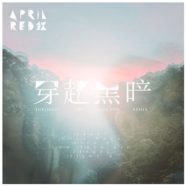 April Red - 穿越黑暗 Original Mix