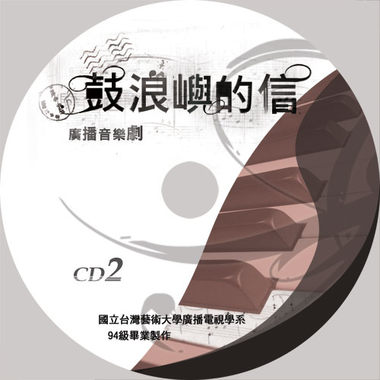 爷爷的回忆