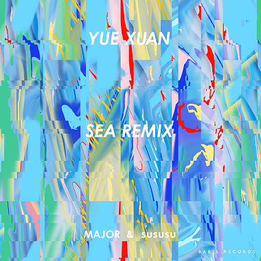 Sea(sususu Remix)-YueXuan