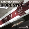 没有你 / Without You (feat. Jen Tung)
